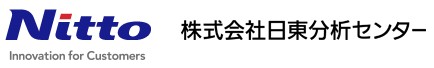 日東分析センター